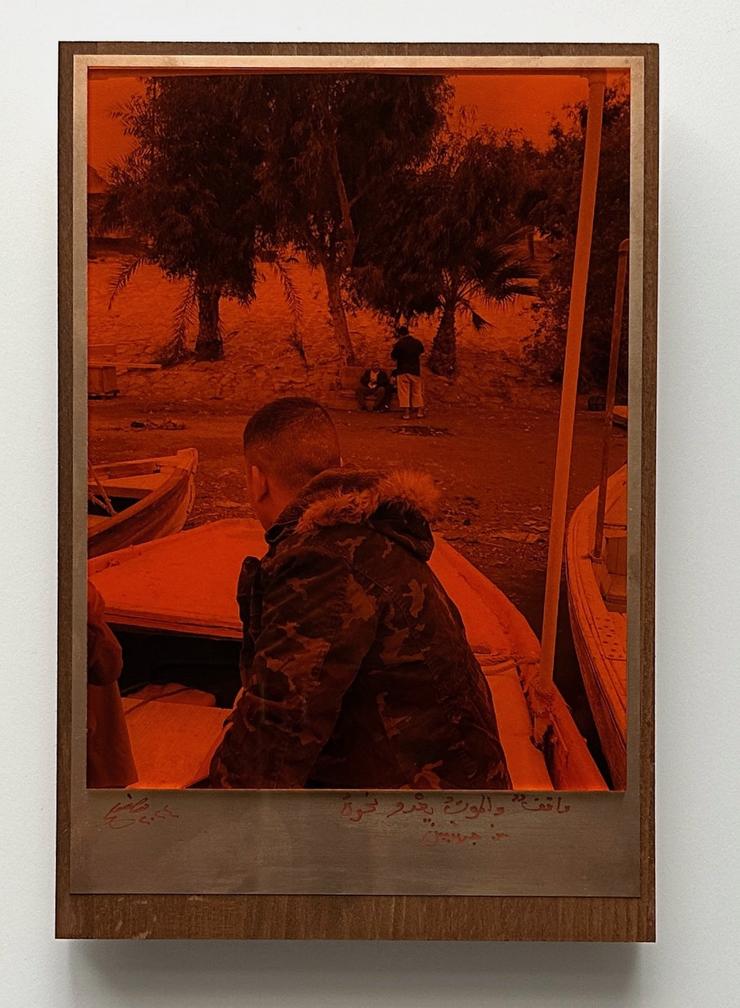 Fahar Al-Salih, „Untitled, BB2217, Unikat“, 2024